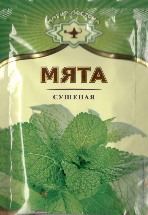 мята сушеная Барнаул