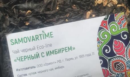 с имбирем (samovartime) / чай eco line Барнаул